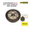 ชุดเฟือง Bosch GWS6-100 (เฟืองตรง)
