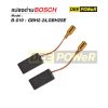 แปรงถ่าน Bosch B-019 สำหรับ GBH2-24 GBH2SE