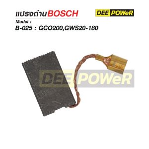 Alternative view of แปรงถ่าน Bosch B-025 สำหรับ GCO200 GWS20-180
