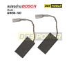 แปรงถ่าน Bosch 6-100 สำหรับ GWS060 GWS6-100