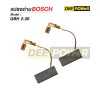 แปรงถ่าน Bosch GBH 2-26 สำหรับ GBH 2-26DFR