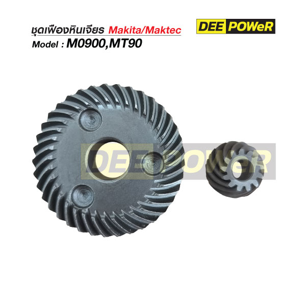 ชุดเฟือง Maktec MT90