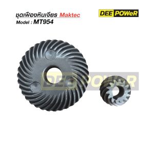 ชุดเฟืองหินเจียร Maktec MT954