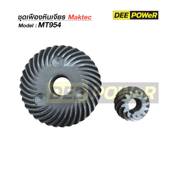 ชุดเฟืองหินเจียร Maktec MT954