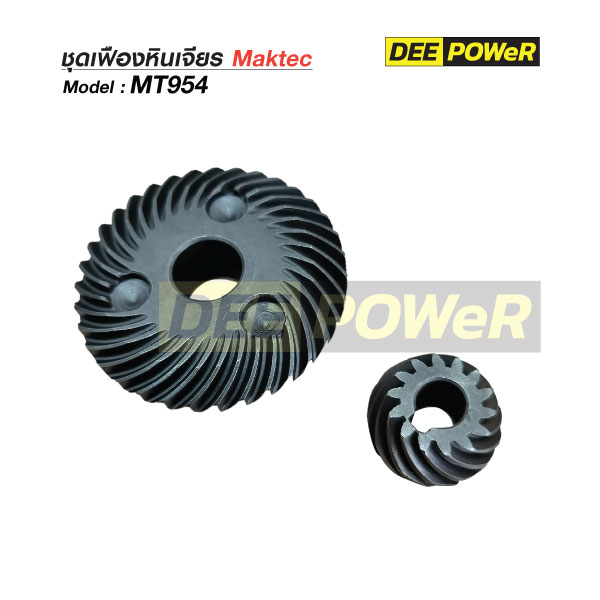 ชุดเฟืองหินเจียร Maktec MT954 - Image 2