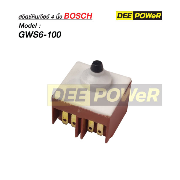 สวิตซ์หินเจียร Bosch GWS5-100 / GWS6-100 / GWS7-100 / GWS8-100 / GWS060 #67