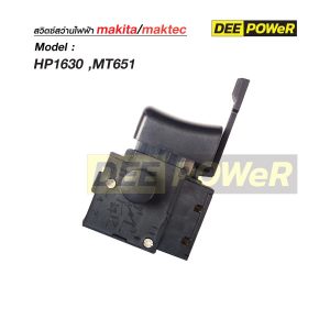 สวิตซ์สว่าน Makita M0600 / M0810B / Maktec MT60 #3